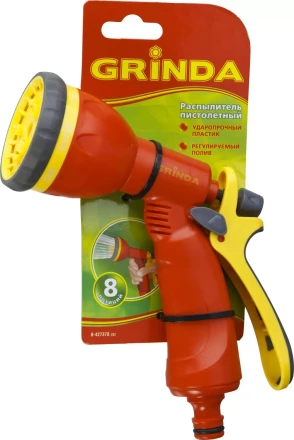 Распылитель GRINDA поливочный пластиковый, тип пистолетный, 8 позиционный 8-427370_z02 купить в Челябинске
