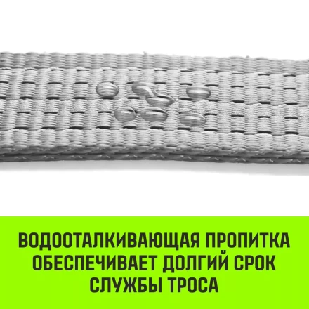 Трос буксировочный для автомобиля HITCH REGULAR 12т 6м 90мм крюк-крюк (SZ088739) купить в Челябинске