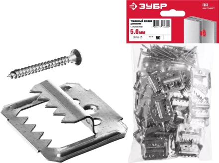 ЗУБР Кляймер-У2, 5 мм, 50 шт, усиленный крепеж для вагонки с саморезами (30755-05) купить в Челябинске