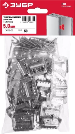 ЗУБР Кляймер-У2, 5 мм, 50 шт, усиленный крепеж для вагонки с саморезами (30755-05) купить в Челябинске