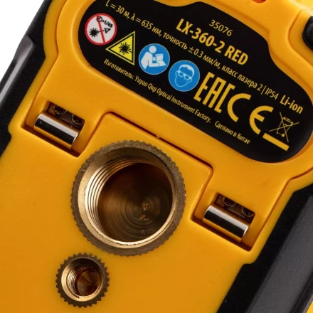 Лазерный уровень мультипризменный LX 360-2 Red, 30 м, 635 нм, аккумулятор Li 2800 мАч, резьба 5/8&quot; Denzel 35076 купить в Челябинске