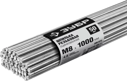 ЗУБР DIN 975, кл. пр. 4.8, М8 х 1000 мм, цинк, 50 шт, резьбовая шпилька (30330-08-1) купить в Челябинске