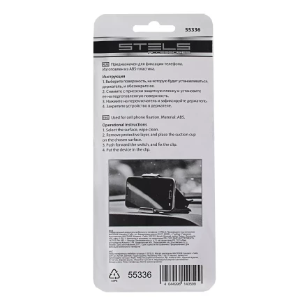 Универсальный держатель мобильного телефона Stels 55336 купить в Челябинске