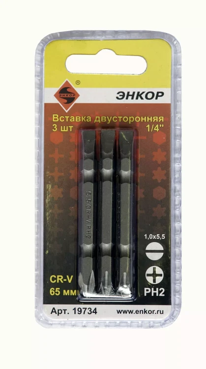 Вставка двусторонняя 1,0х5,5/PH2 65 мм 3 штуки блистер Энкор 19734 купить в Челябинске