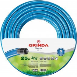 Шланг GRINDA CLASSIC поливочный, 20 атм., армированный, 3-х слойный, 3/4&quot;х25м 8-429001-3/4-25_z02