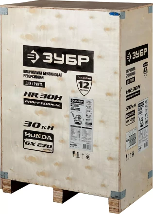 Виброплита бензиновая двигатель Honda ЗВПБ-30 ГРХ серия ПРОФЕССИОНАЛ купить в Челябинске