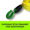 Трос буксировочный для автомобиля HITCH REGULAR 12т 5м 90мм крюк-крюк (SZ088740) купить в Челябинске