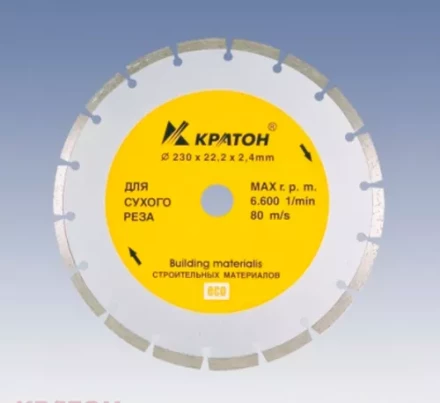 Круг алмазный сегментный 180 х 22,2 х 2,2 мм Кратон 1 08 02 004 купить в Челябинске