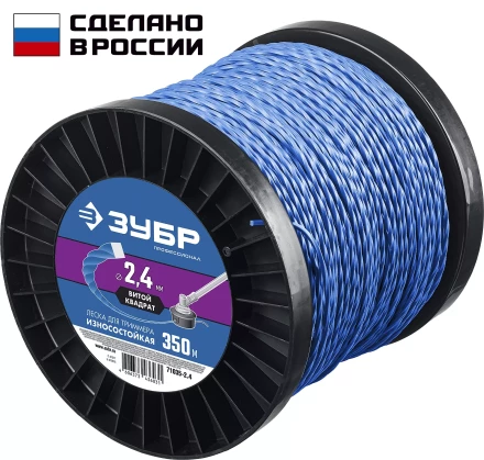 ЗУБР ВИТОЙ КВАДРАТ, 2.4 мм, 350 м, леска для триммера, Профессионал (71035-2.4) купить в Челябинске