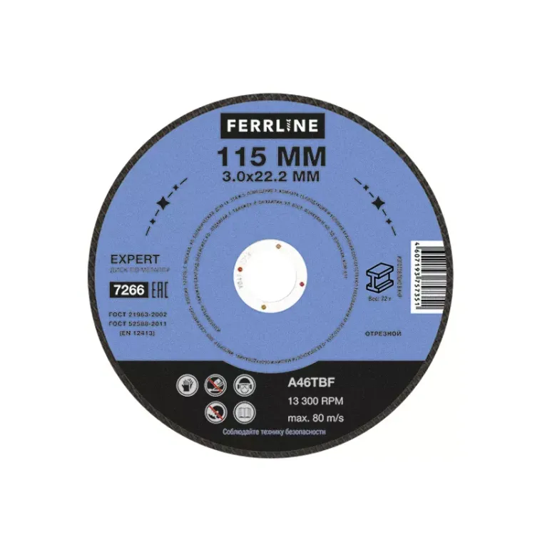 Круг отрезной по металлу FerrLine Expert 115 х 3 х 22,2 мм A46TBF купить в Челябинске