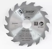 Диск пильный ф160х32 z16 дерево Энкор 48532