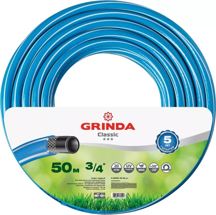 Шланг GRINDA CLASSIC поливочный, 20 атм., армированный, 3-х слойный, 3/4&quot;х50м 8-429001-3/4-50_z02 купить в Челябинске