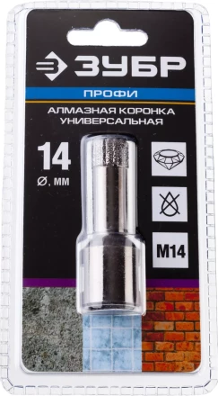 Коронки алмазные универсальные серия ПРОФЕССИОНАЛ купить в Челябинске