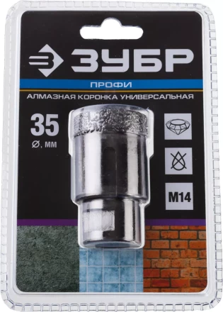 Коронки алмазные универсальные серия ПРОФЕССИОНАЛ купить в Челябинске