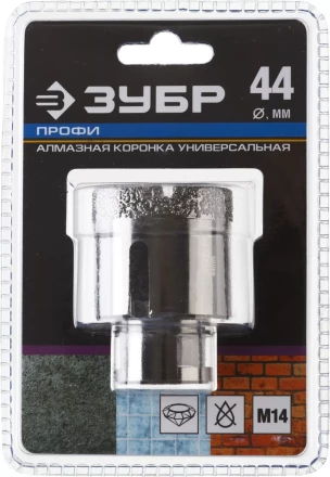 Коронки алмазные универсальные серия ПРОФЕССИОНАЛ купить в Челябинске