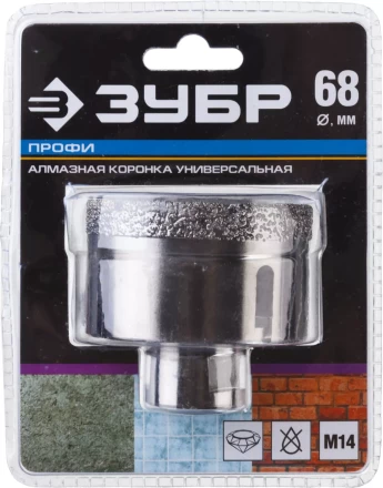 Коронки алмазные универсальные серия ПРОФЕССИОНАЛ купить в Челябинске