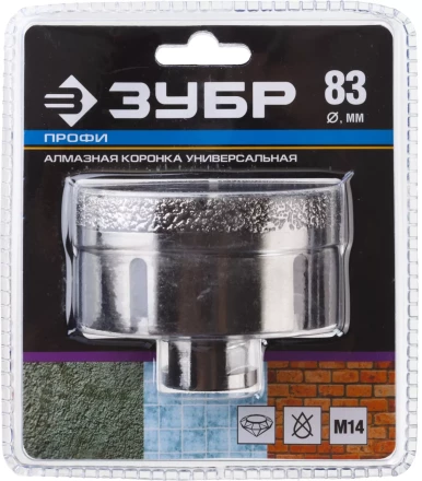 Коронки алмазные универсальные серия ПРОФЕССИОНАЛ купить в Челябинске