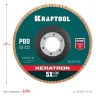 Круги лепестковые керамические торцевые 36598-125-80 купить в Челябинске