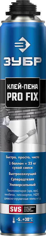 Клей-пена PRO FIX серия ПРОФЕССИОНАЛ купить в Челябинске