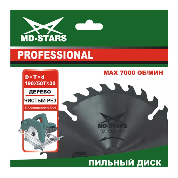 Пильный диск по дереву MD-STARS (Профессионал) PPD3505050 купить в Челябинске