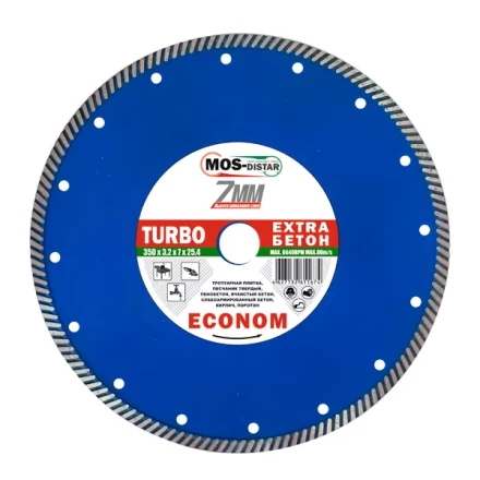 Диск алмазный по бетону Turbo Extra Econom MOS-DISTAR 115*2,2*7*22,23 mm купить в Челябинске