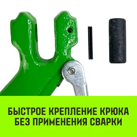 Крюк с вилочным соединением HITCH 16-Т8 кл 8.0 Т (SZ071276) купить в Челябинске