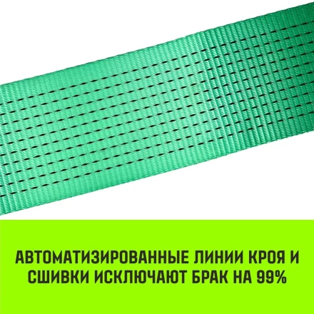 Длинная часть для ремня стяжного HITCH RS REGULAR 1000:12000:12 (100ммSTF1000DaN 12T 114М) (SZ076137) купить в Челябинске