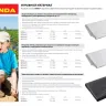 Укрывной материал GRINDA, СУФ-17, белый, фасованый, ширина - 3,2м, длина - 10м 422370-32 купить в Челябинске