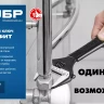 ЗУБР СлимФит, 300 / 60 мм, разводной ключ, ПРОФЕССИОНАЛ (27245-30) купить в Челябинске