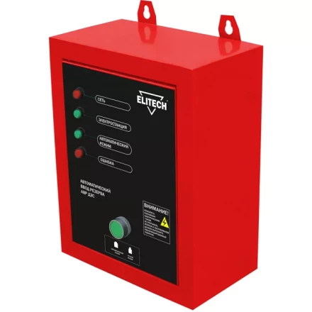 Блок автоматики Elitech АВР 10 купить в Челябинске