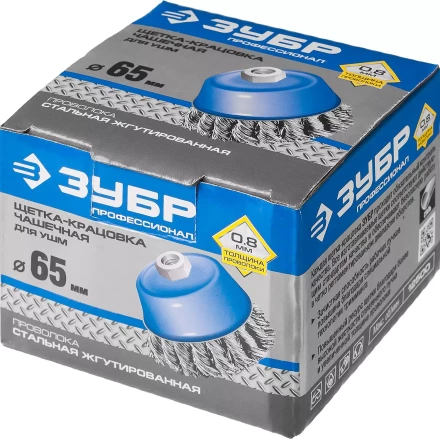 ЗУБР "ПРОФЕССИОНАЛ". Щетка чашечная для УШМ, плетеные пучки стальной проволоки 0,8мм, 65ммхМ14 35277-065_z02 купить в Челябинске