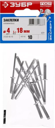 Заклепки ЗУБР алюминиевые 4,0х18мм, 10шт 31300-40-18 купить в Челябинске