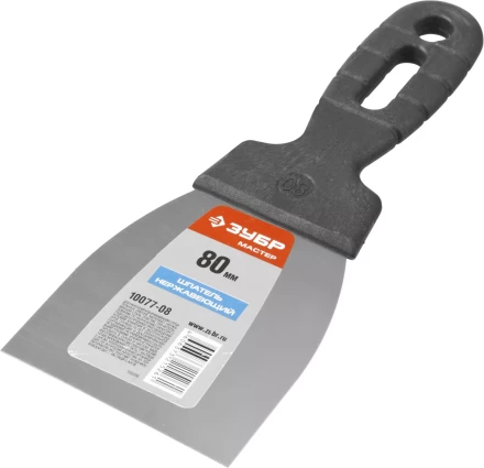 Шпатель ЗУБР &quot;МАСТЕР&quot; нержавеющее полотно, 80мм 10077-08 купить в Челябинске