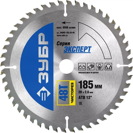 Диск пильный ЗУБР &quot;ЭКСПЕРТ&quot; &quot;Чистый рез&quot; по дереву, 185х20мм, 48Т 36905-185-20-48 купить в Челябинске