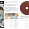 Круг шлифовальный ЗУБР "ПРОФИ" фибровый, для УШМ, P24, 115х22мм, 5 листов 35585-115-024 купить в Челябинске