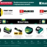 Профессиональный магнитный уровень с зеркальным глазком KRAFTOOL 34785-120 купить в Челябинске
