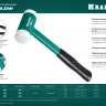 Безынерционный молоток KRAFTOOL DEAD BLOW с бойками из полиамида 2078-30 купить в Челябинске