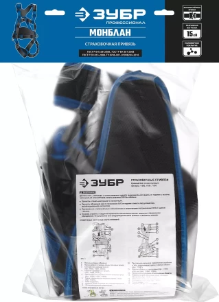 Удерживающая привязь 4 точки крепления серия ПРОФЕССИОНАЛ купить в Челябинске