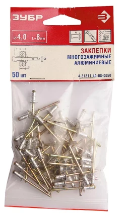 Заклепки ЗУБР многозажимные, алюминиевые 4,8x14мм, 50шт 4-31311-48-14-0050 купить в Челябинске