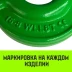 Крюк с вилочным соединением HITCH 20-Т8 кл 12.5 Т (SZ071277) купить в Челябинске