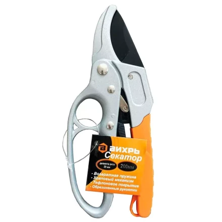 Секатор Вихрь 200мм возвратная пружина храповый механизм тефлон. покрытие купить в Челябинске