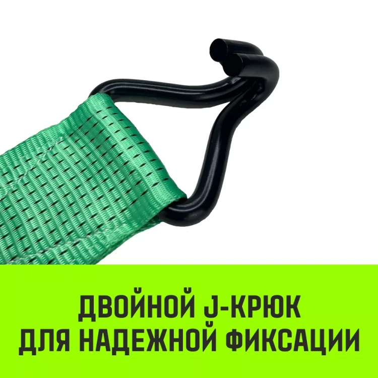 Короткая часть для ремня стяжного HITCH RS REGULAR 1000:12000:10 (100ммSTF1000DaN 12T 06М) (SZ076138) купить в Челябинске