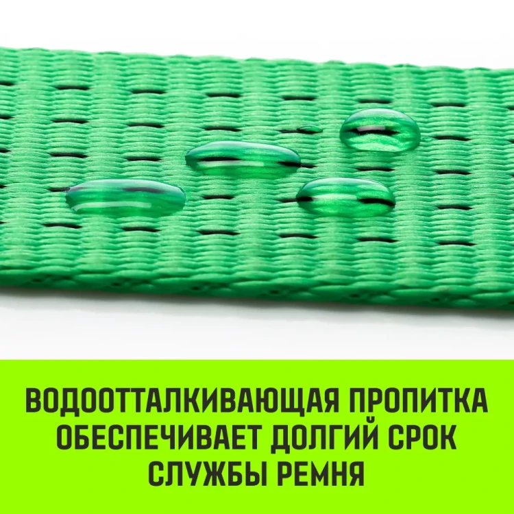Короткая часть для ремня стяжного HITCH RS REGULAR 1000:12000:10 (100ммSTF1000DaN 12T 06М) (SZ076138) купить в Челябинске