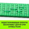 Короткая часть для ремня стяжного HITCH RS REGULAR 1000:12000:10 (100ммSTF1000DaN 12T 06М) (SZ076138) купить в Челябинске