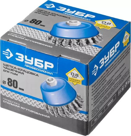 ЗУБР "ПРОФЕССИОНАЛ". Щетка чашечная для УШМ, плетеные пучки стальной проволоки 0,8мм, 80ммхМ14 35277-080_z02 купить в Челябинске