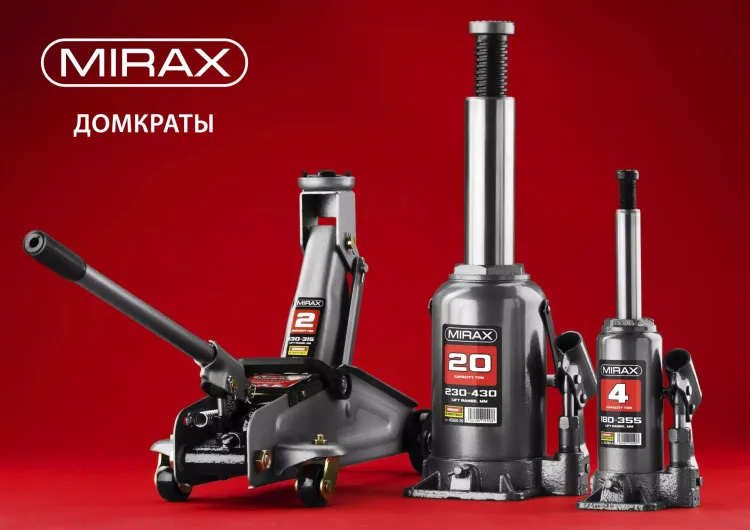 Домкрат гидравлический бутылочный, 20т, 230-430 мм, MIRAX 43260-20 43260-20 купить в Челябинске