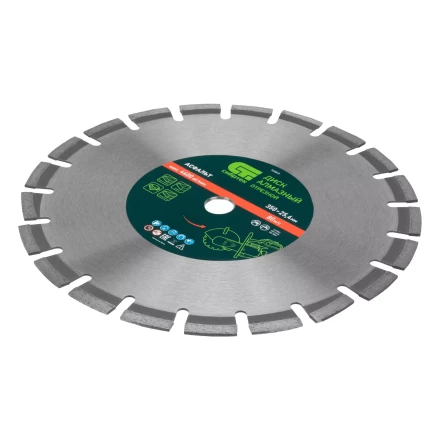 Диск алмазный 350 х 25.4 мм Сибртех 731013, &quot;Асфальт&quot;, сухой/мокрый рез купить в Челябинске