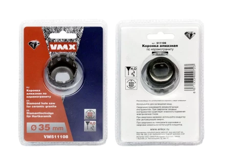 Коронка алмазная по керамограниту ф 35 мм мокр. рез VMX 511108 купить в Челябинске