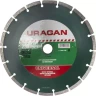 Круг отрезной алмазный URAGAN сегментный, сухая резка, 22,2х230мм 36691-230 купить в Челябинске