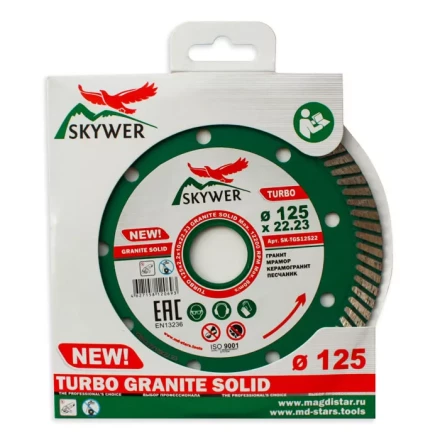 Диск алмазный TURBO GRANITE SOLID SKYWER 125*2,2*10*22,23 mm купить в Челябинске